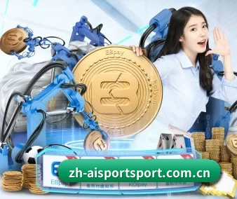 爱体育 APP